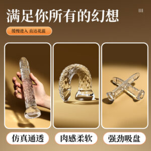 Female relaxation tool