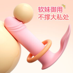 App Control Wearable Vibrator