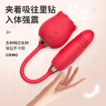 Rose Flower Vibrator