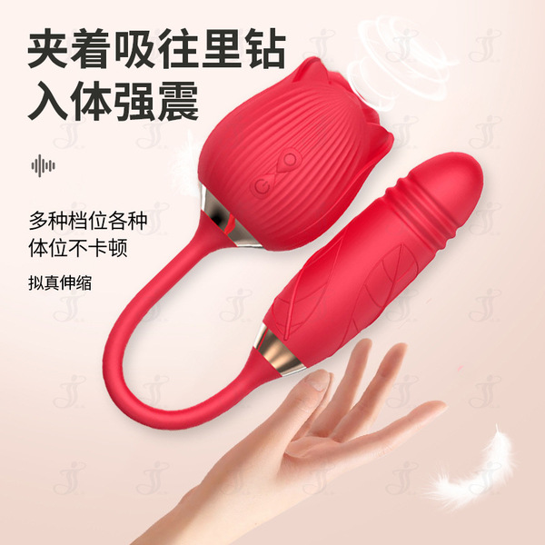 Rose Flower Vibrator