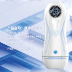Smart App-Controlled Aircraft Massager | Premium Men's Wellness Device - Image 5