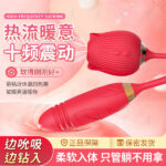 Rose Flower Vib*rator | Premium Ornament & Mas*turb*ation Device - Image 6
