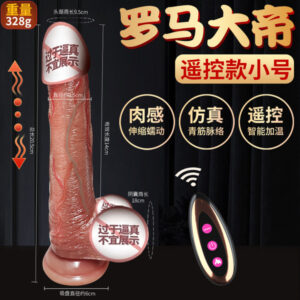 Realistic Silicone Massage Gun