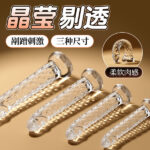 Premium Penis Artificial Dildo | Soft Transparent Adult Toy - Image 5