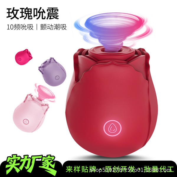 Tongue Licking Rose Vibrator