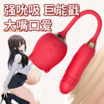 Rose Flower Vib*rator | Premium Ornament & Mas*turb*ation Device - Image 2