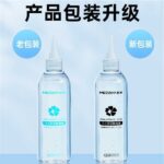 Mystery Hyaluronic Personal Lubricant (200ml) | Premium Moisture Gel - Image 4