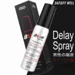 Men's Delay Spray, 30/60 minutes of delay, non-blocking male ejaculation sex spray, adult products